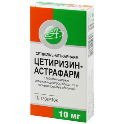 Світлина Цетиризин-Астрафарм таблетки 10 мг №10